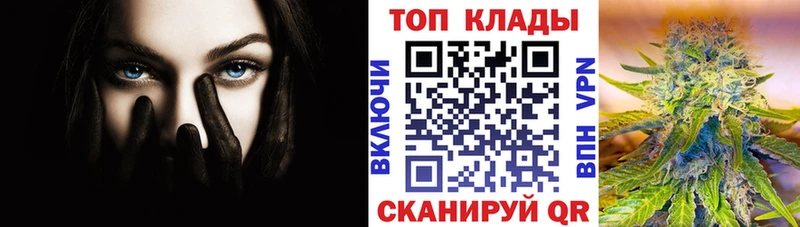 Наркотические вещества Дубна Каннабис  КЕТАМИН  ГАШИШ  Мефедрон  СК 