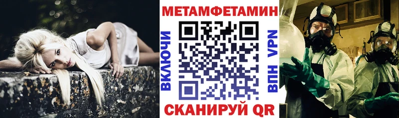 АМФЕТАМИН 97% Дубна
