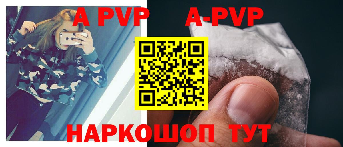 A PVP VHQ Дубна