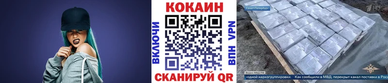 как найти   Дубна  COCAIN 98% 
