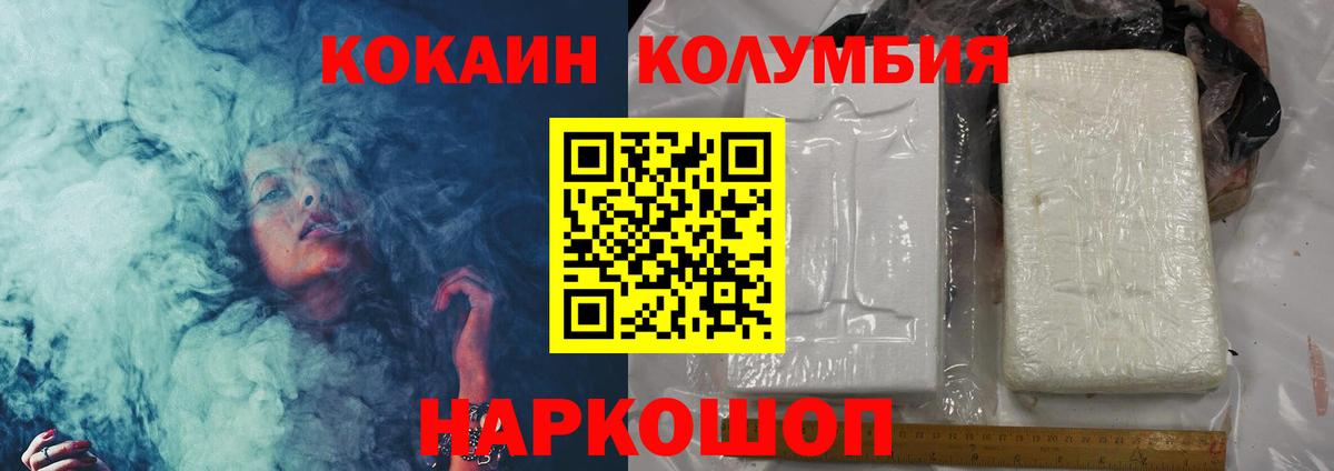 Cocaine VHQ Дубна