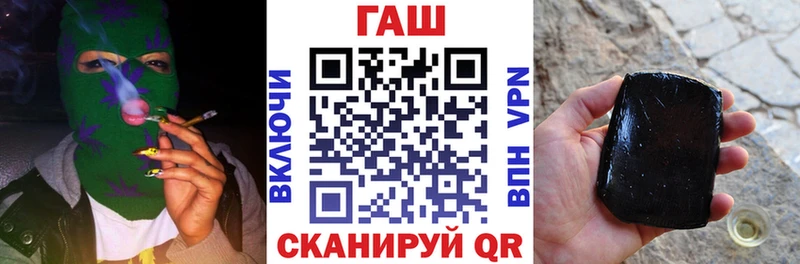 цена   Дубна  площадка наркотические препараты  ГАШИШ гашик 