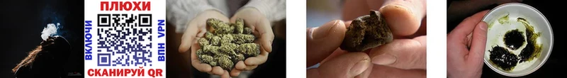 ГАШ hashish Дубна
