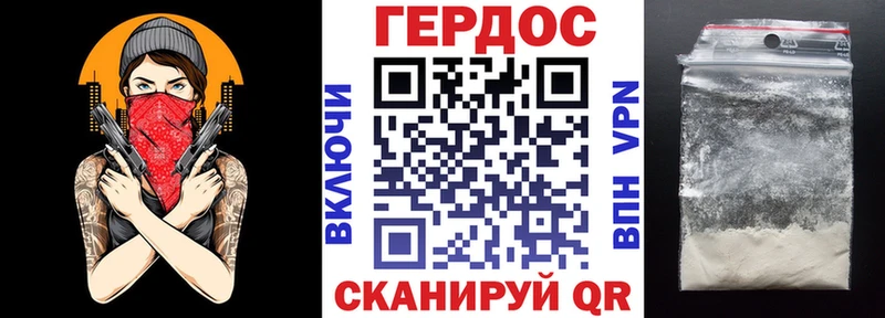 купить наркотики сайты  Дубна  Героин Heroin 