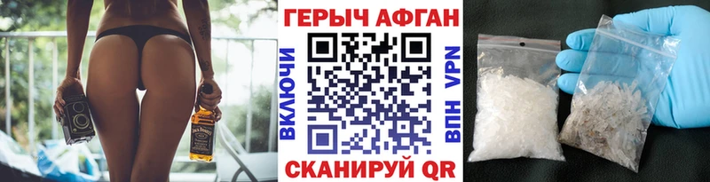 ГЕРОИН гречка Дубна