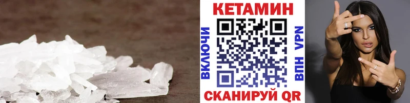 даркнет сайт  Дубна  Кетамин VHQ 