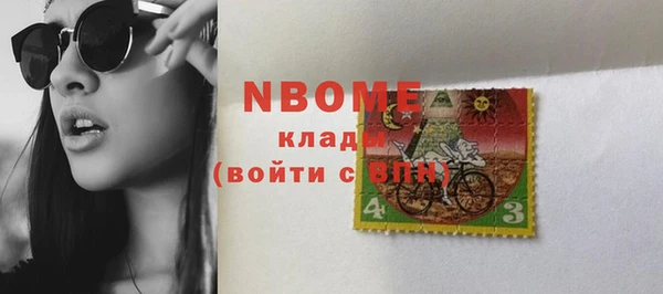 кокаин VHQ Алексин