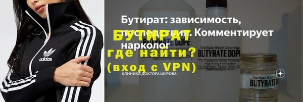 кокаин VHQ Алексин