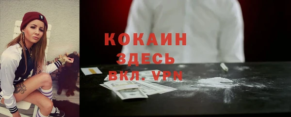 кокаин VHQ Алексин