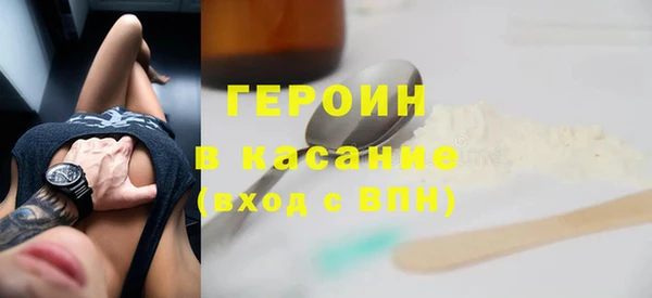 кокаин VHQ Алексин
