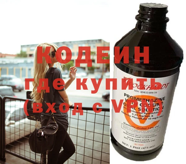 кокаин VHQ Алексин