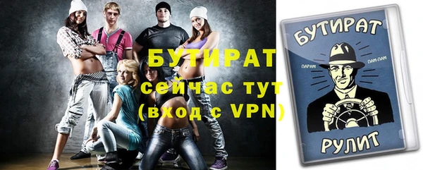 тгк Абдулино