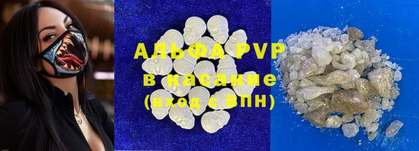 кокаин VHQ Алексин