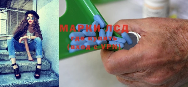 соль курить ск Абаза