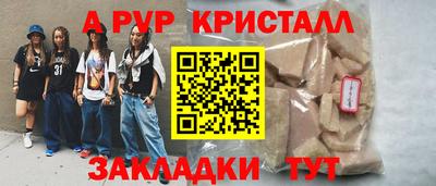 mdpv Балашиха