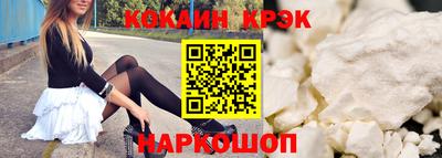 кристаллы Балаково