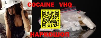 кристаллы Балаково