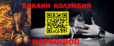 мяу мяу мука Балахна