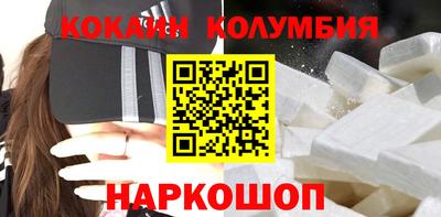мяу мяу мука Балахна