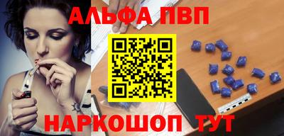 кристаллы Балаково