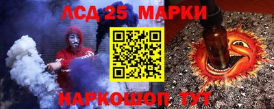 кристаллы Балаково