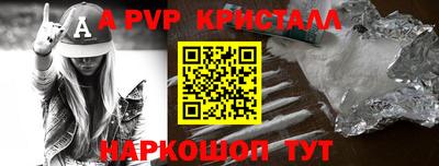 mdpv Балашиха