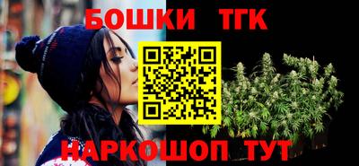 кристаллы Балаково