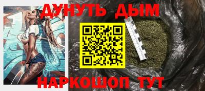кристаллы Балаково