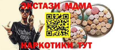 кристаллы Балаково