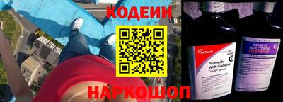 мяу мяу мука Балахна