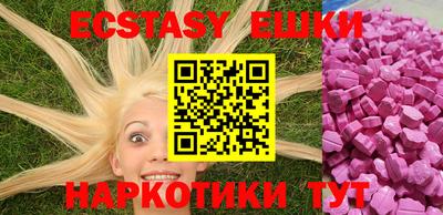 кристаллы Балаково