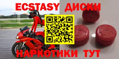 кристаллы Балаково