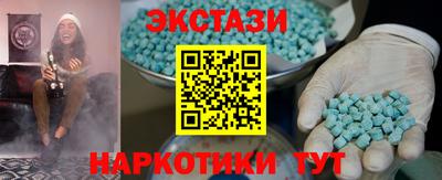 кристаллы Балаково