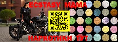 мяу мяу мука Балахна