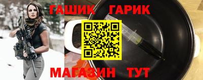 мяу мяу мука Балахна