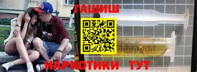 кристаллы Балаково