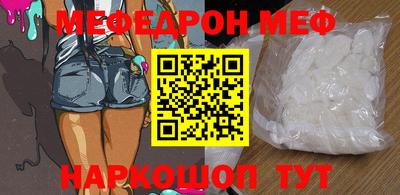 кристаллы Балаково