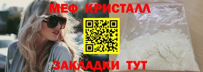 кристаллы Балаково