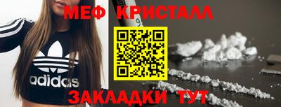 кристаллы Балаково