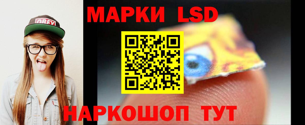 ЛСД экстази кислота Дубна