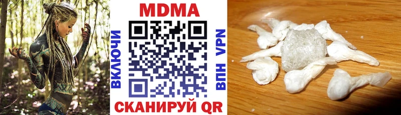 МДМА Molly  Дубна 