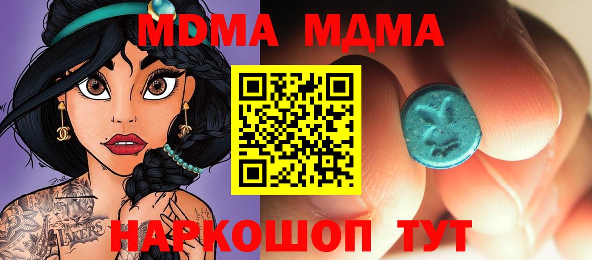 Меф   Дубна  МЕТАМФЕТАМИН  Меф МЯУ МЯУ  ЭКСТАЗИ  Гашиш  Кетамин  Конопля  Гашиш  КОКАИН  Вход с VPN  APVP СК кристаллы 