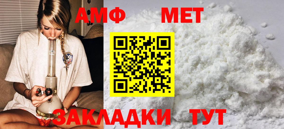 Первитин Декстрометамфетамин 99.9% Дубна