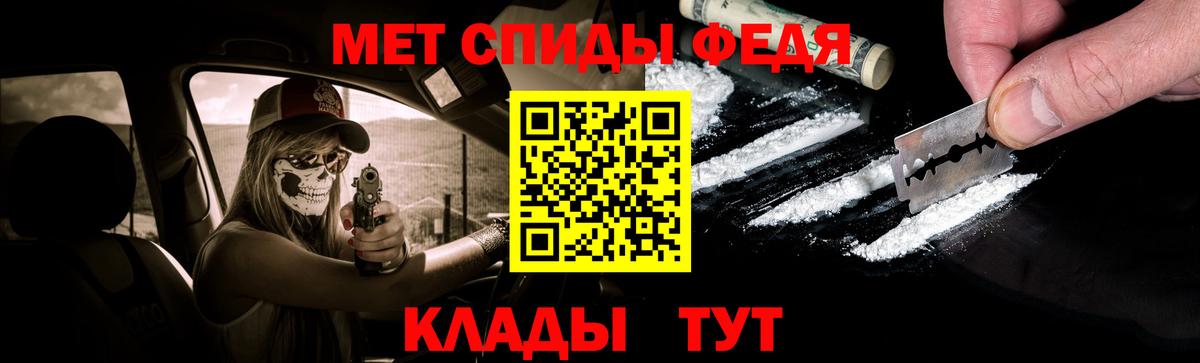 МЕТАМФЕТАМИН Methamphetamine  Вход с VPN  Дубна  МЕТАМФЕТАМИН Methamphetamine 