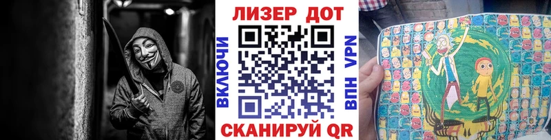 Марки NBOMe 1500мкг Дубна