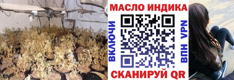 Дистиллят ТГК гашишное масло Дубна