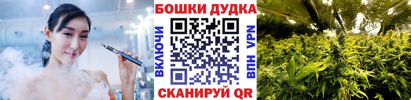 Марихуана AK-47  ОМГ ОМГ ONION  Дубна  наркошоп 