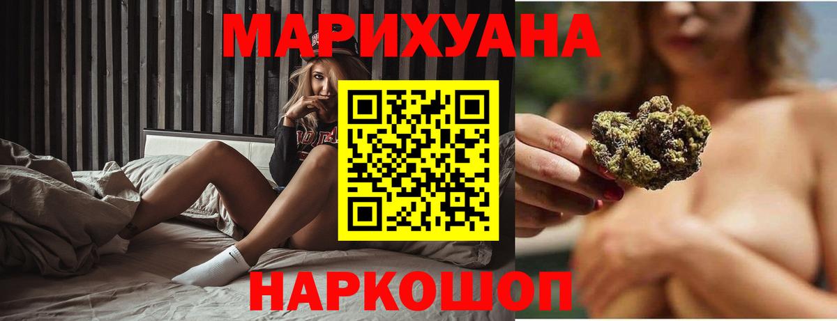 Канабис тримм Дубна