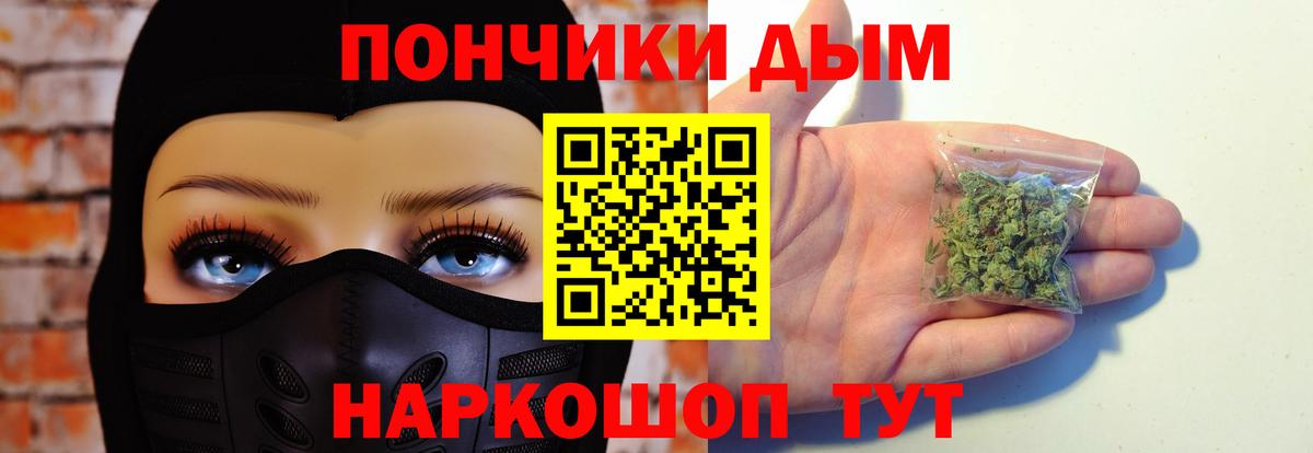 Дубна  Бошки марихуана сатива  Марихуана семена  Вход с VPN  Бошки марихуана VHQ 